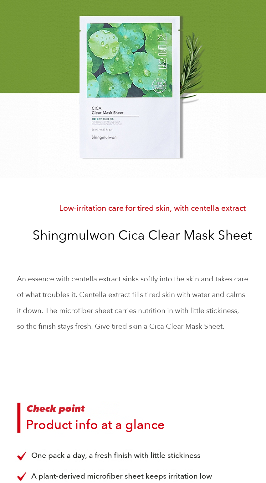 Shingmulwon Cica Clear Mask Sheet detail 01