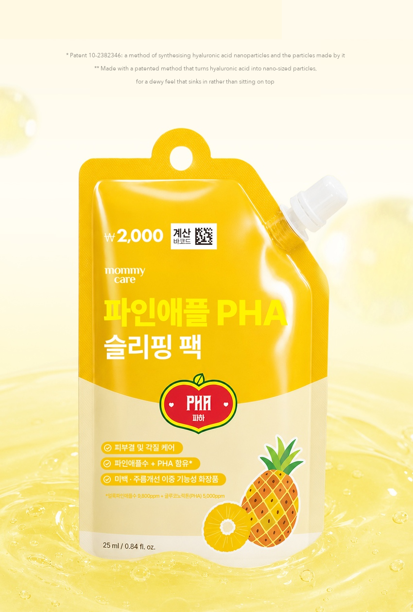 MOMMY CARE Pineapple PHA Sleeping Essence Pack detail 12