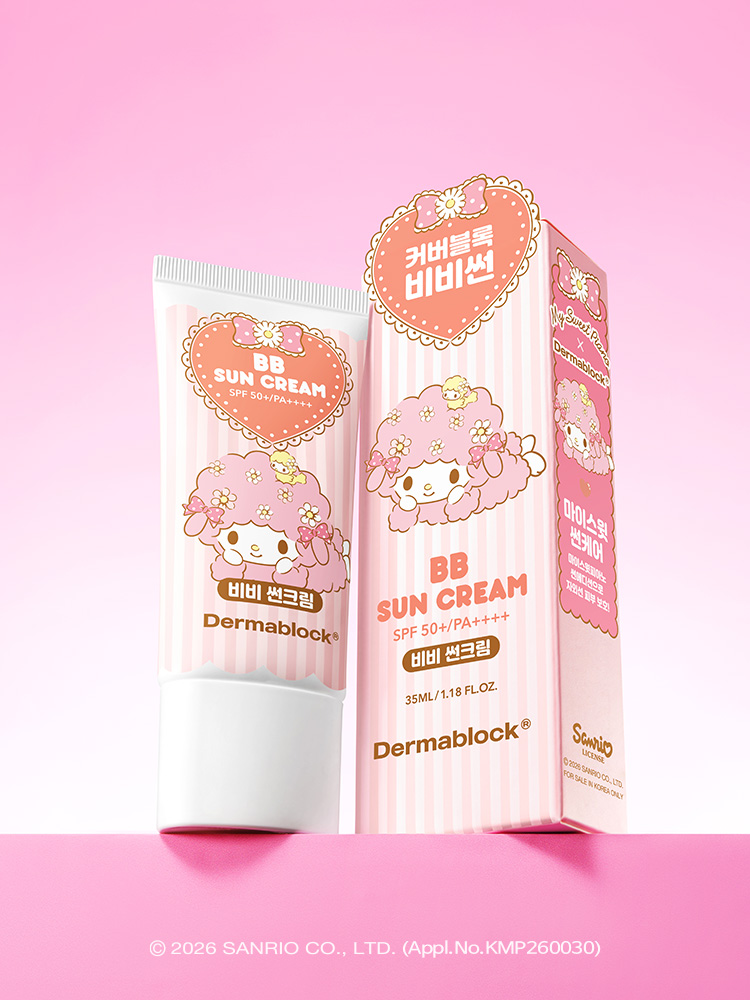 DERMABLOCK BB Sun Cream 35ml x My Sweet Piano