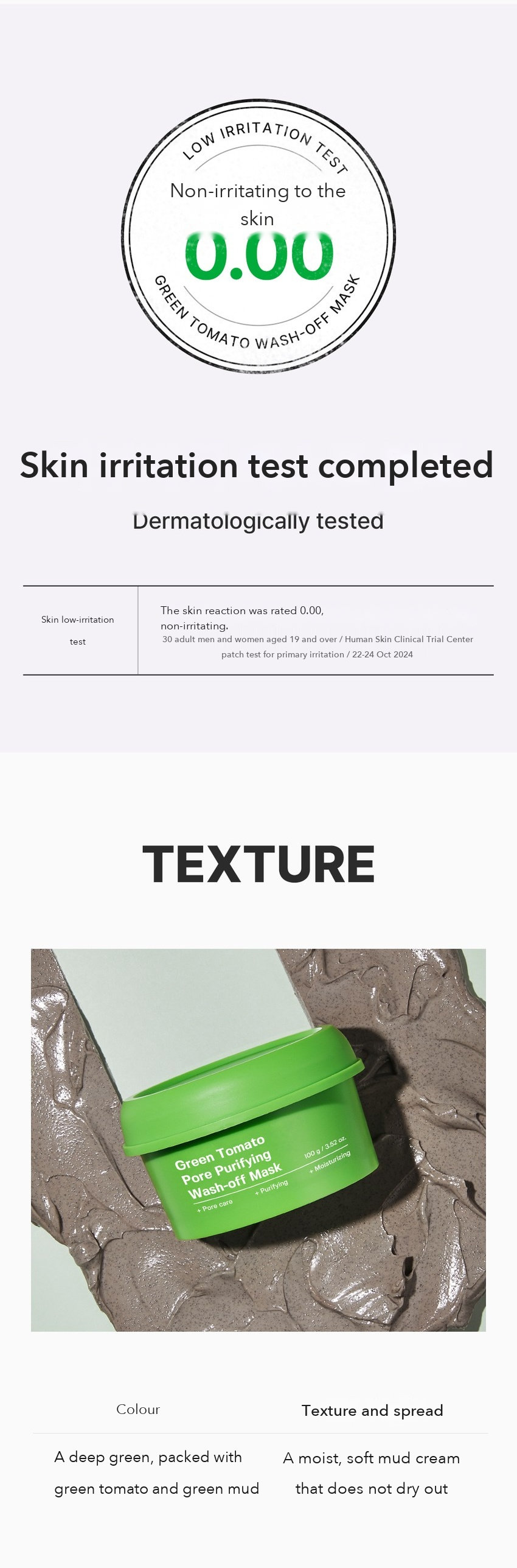 Ingredient Editor Green Tomato Pore Purifying Wash-off Mask detail 07