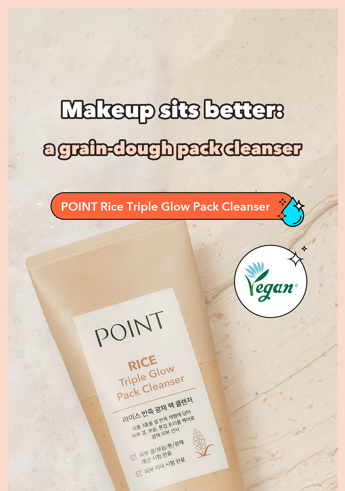 POINT Rice Triple Glow Pack Cleanser detail 01