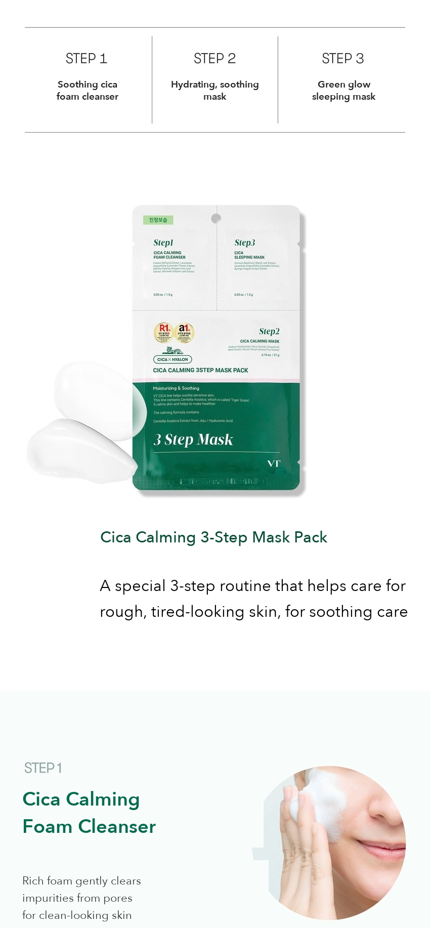 VT Cica Calming 3-Step Mask Pack detail 02