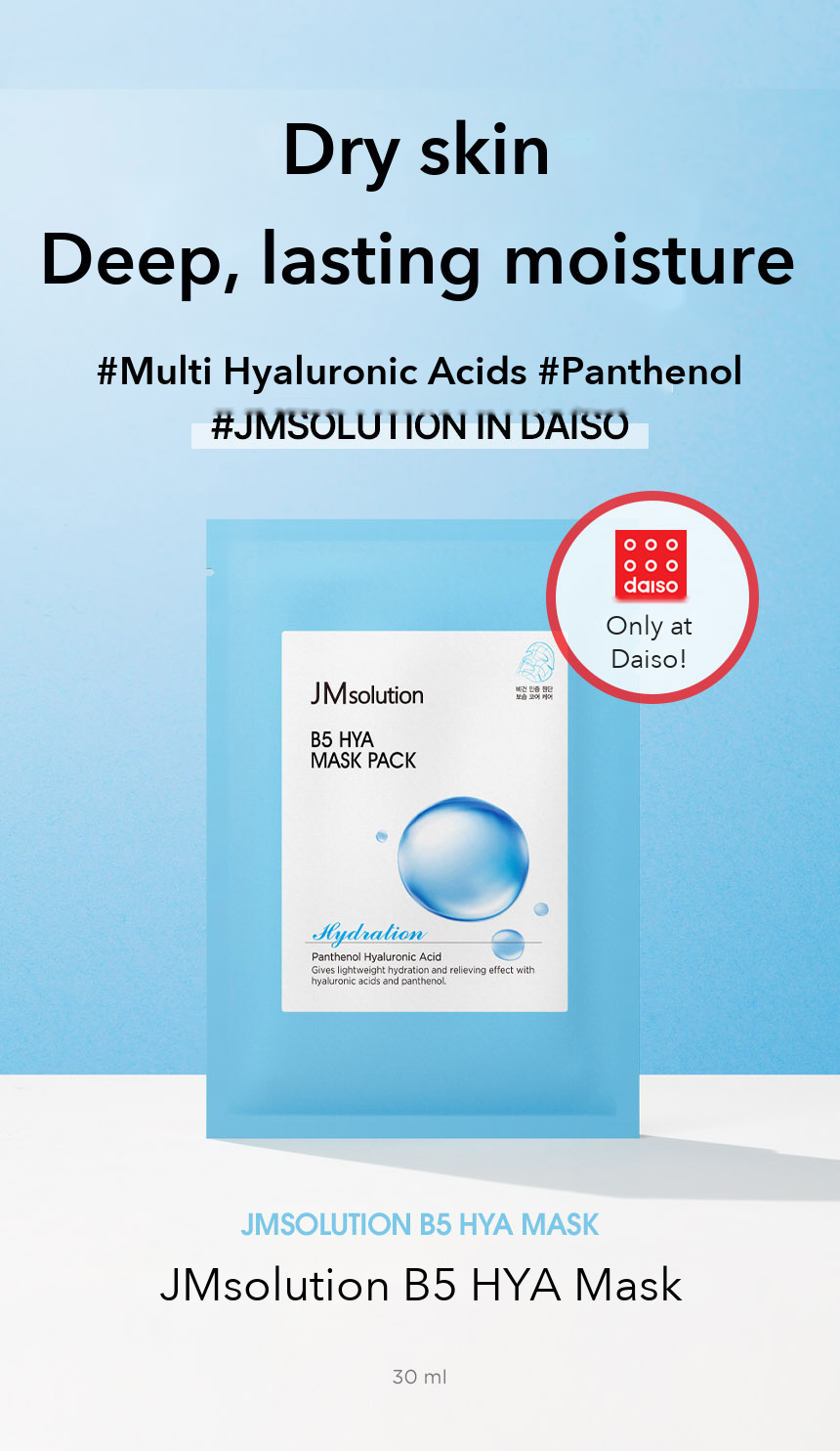 JMsolution B5 Hya Moisturizing Mask detail 1
