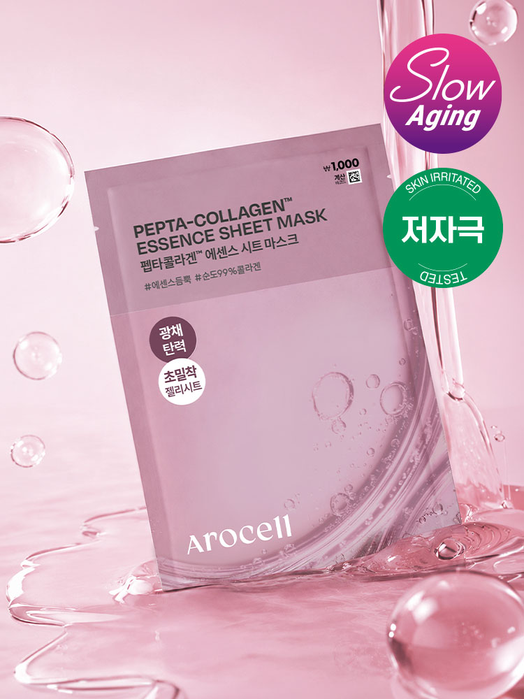 AROCELL Peptacollagen Essence Sheet Mask (1 Sheet)