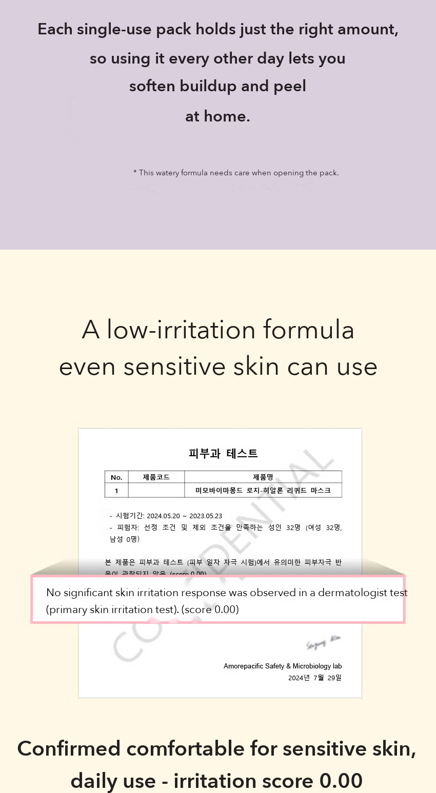 MIMO by MAMONDE Rosy-Hyalon Liquid Mask detail 10