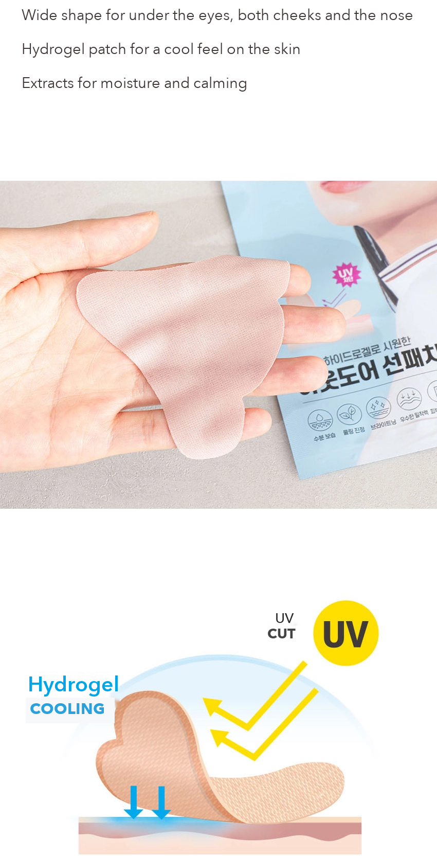 DAISO Outdoor Hydrogel Sun Patch Wide detail 02