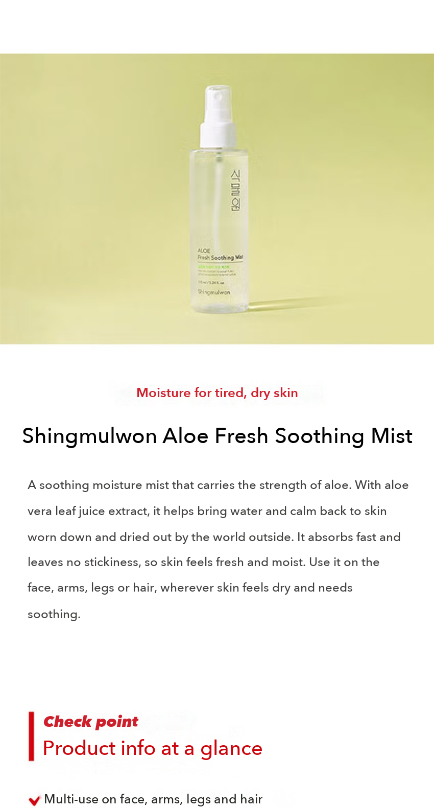 Shingmulwon Aloe Fresh Soothing Mist detail 01