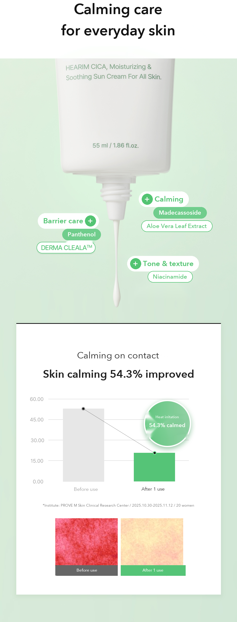 HE:ARIM Calming Cica Sun Cream detail 07