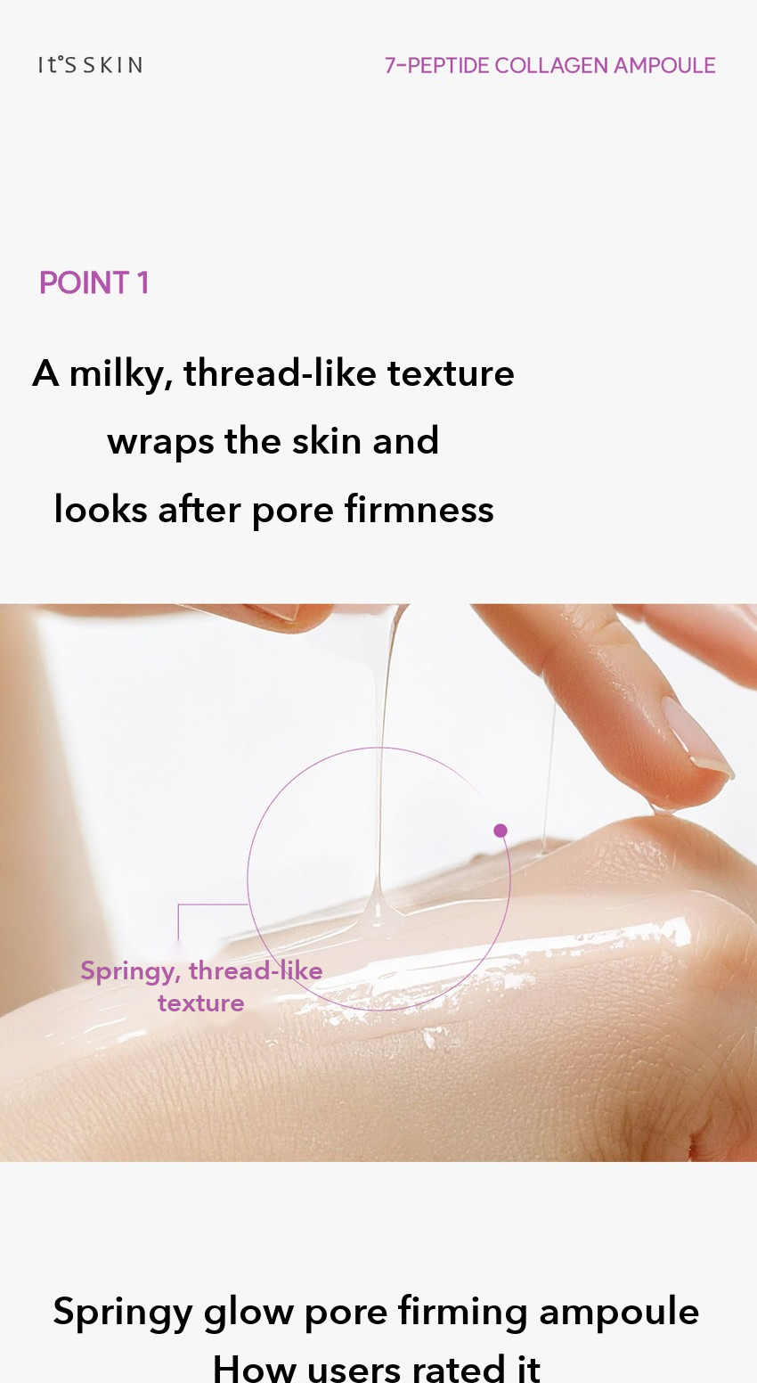 It's Skin Seven Peptide Collagen Ampoule detail 04
