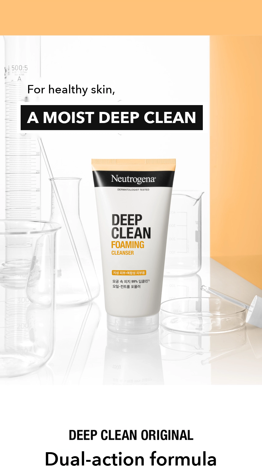 Neutrogena Deep Clean Foaming Cleanser detail 3
