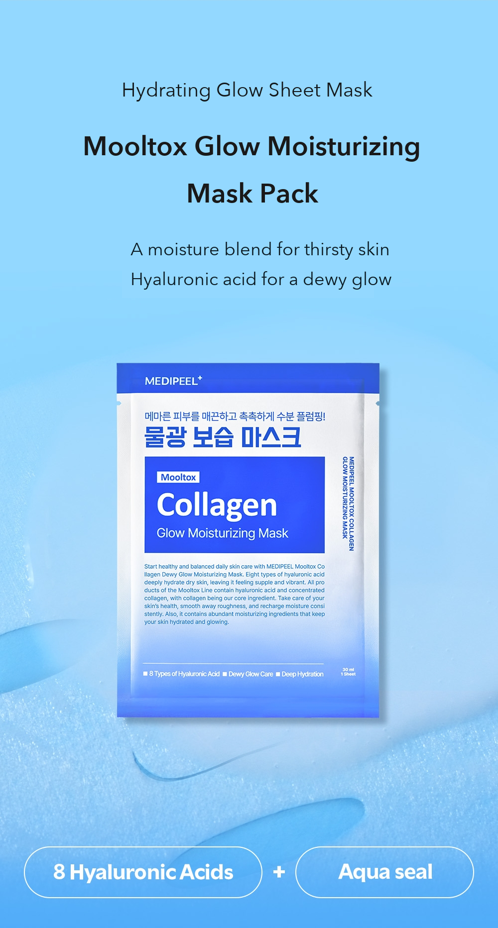 MEDIPEEL Mooltox Collagen Glow Moisturizing Mask 30ml detail 01