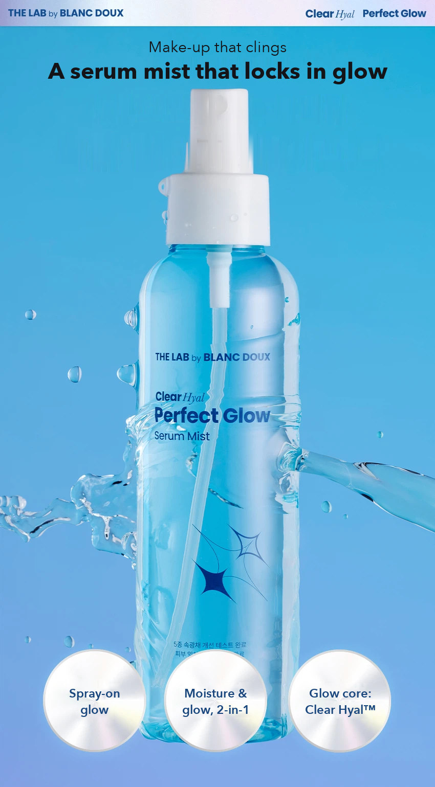 THE LAB by BLANC DOUX Clear Hyal Perfect Glow Serum Mist detail 3