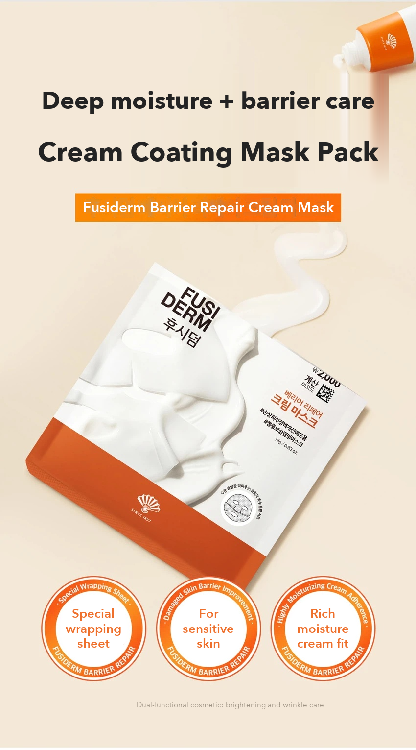Fusiderm Barrier Repair Cream Mask detail 1