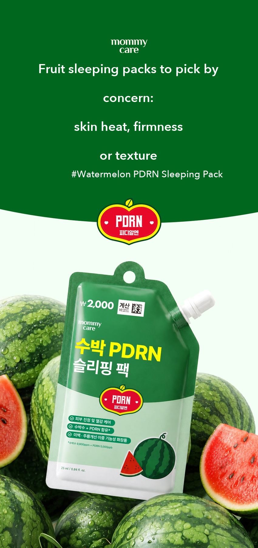 MOMMY CARE Watermelon PDRN Sleeping Jelly Pack detail 02