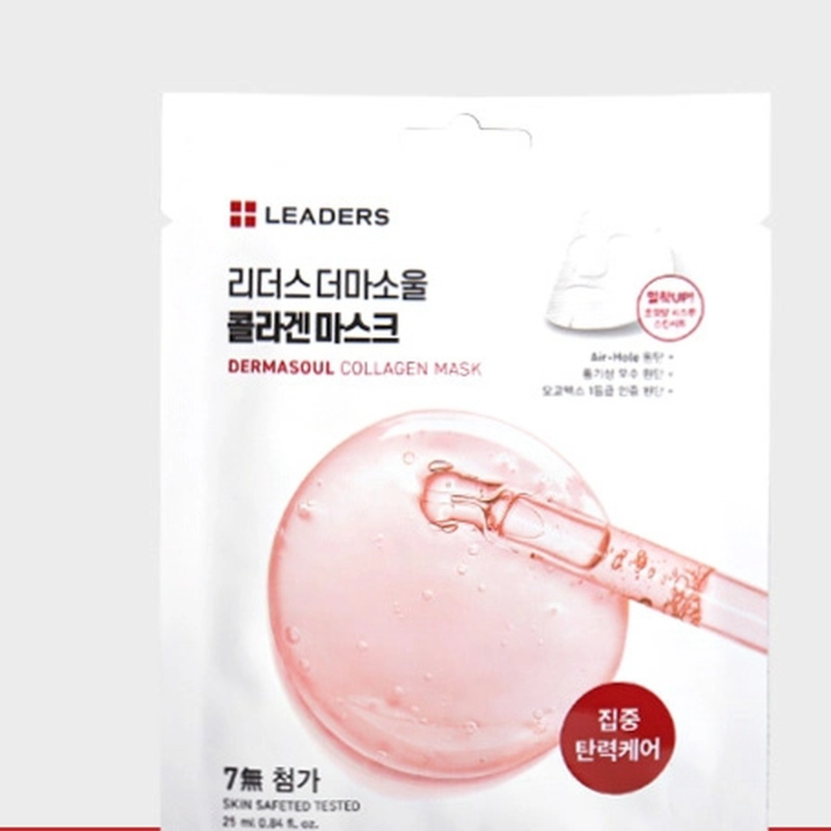 LEADERS Derma Soul Collagen Mask 25ml