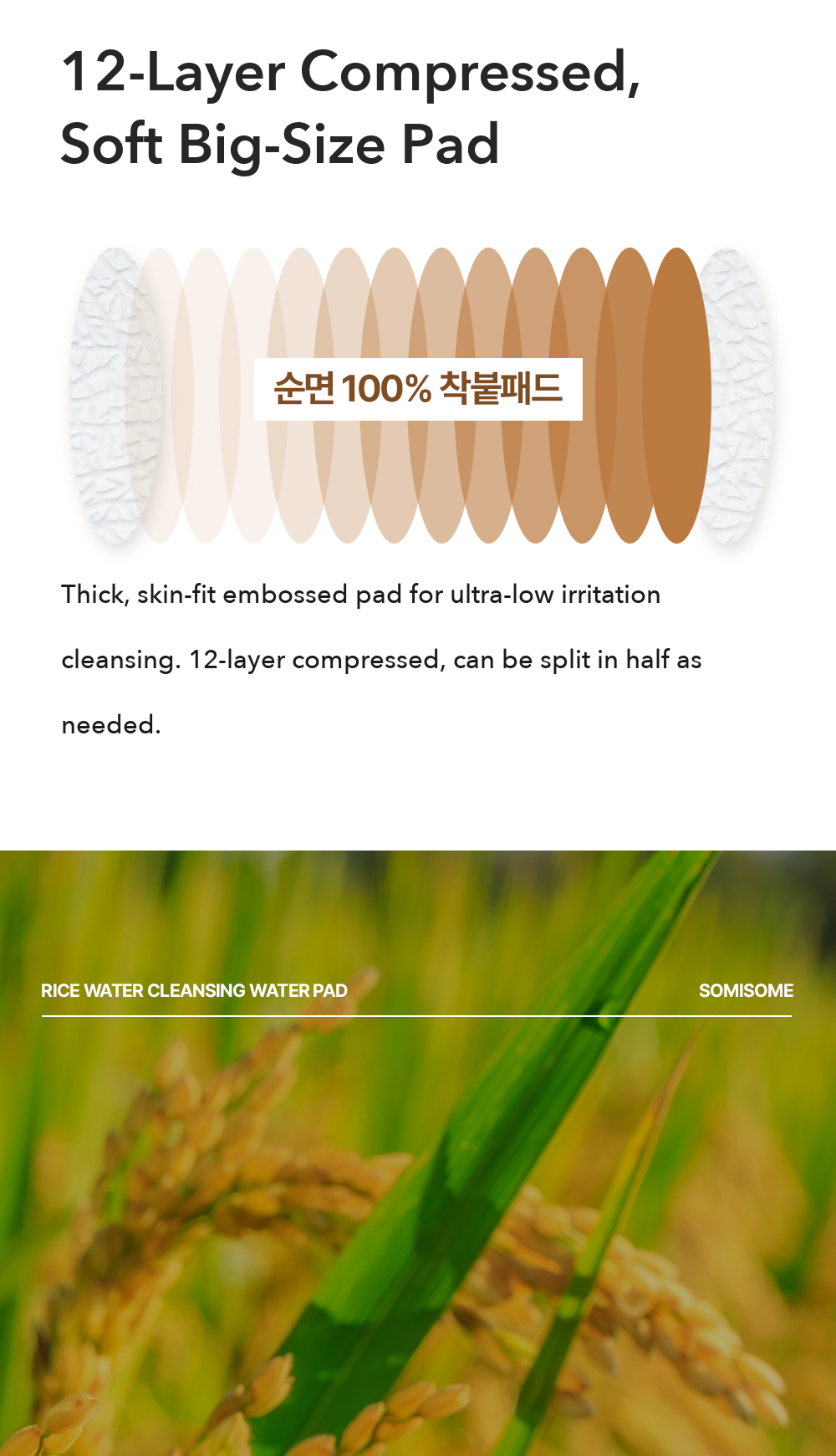 SOMISOME Rice Water Cleansing Water Pad 50 Pads detail 06