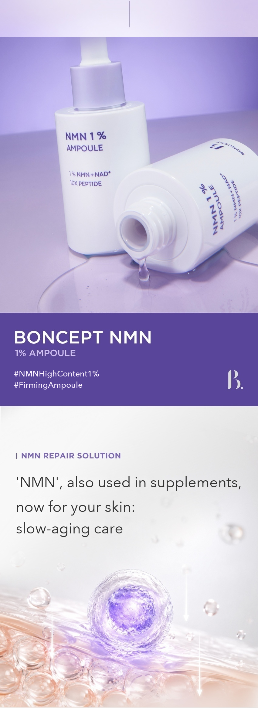 BONCEPT NMN 1% Ampoule 30ml detail 02