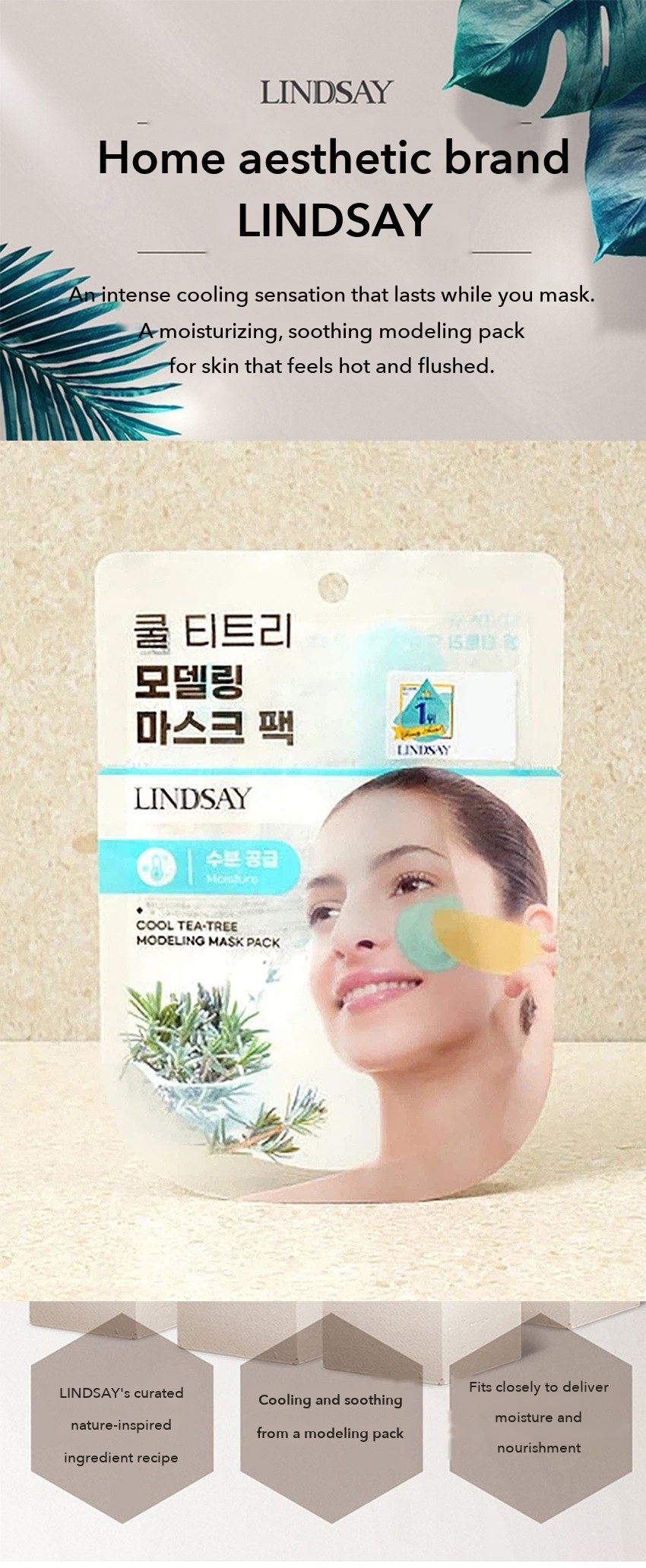 Lindsay Cool Tea Tree Modeling Mask Pack detail 001
