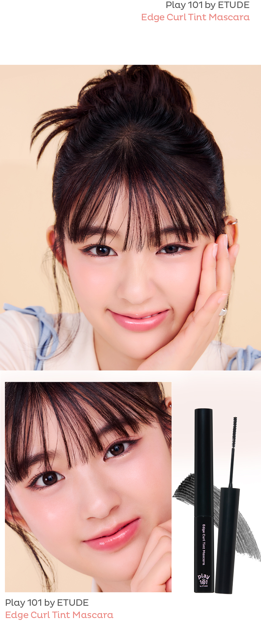 Play 101 by ETUDE Edge Curl Tint Mascara 3g detail 07