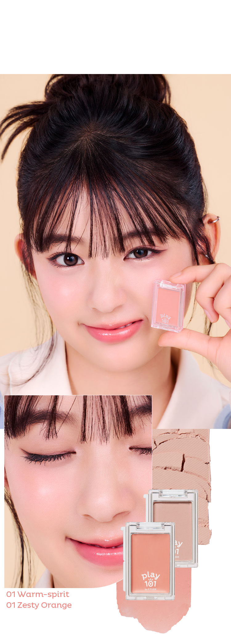 Play 101 by ETUDE Multi Blending Piece Powder Blusher detail 06
