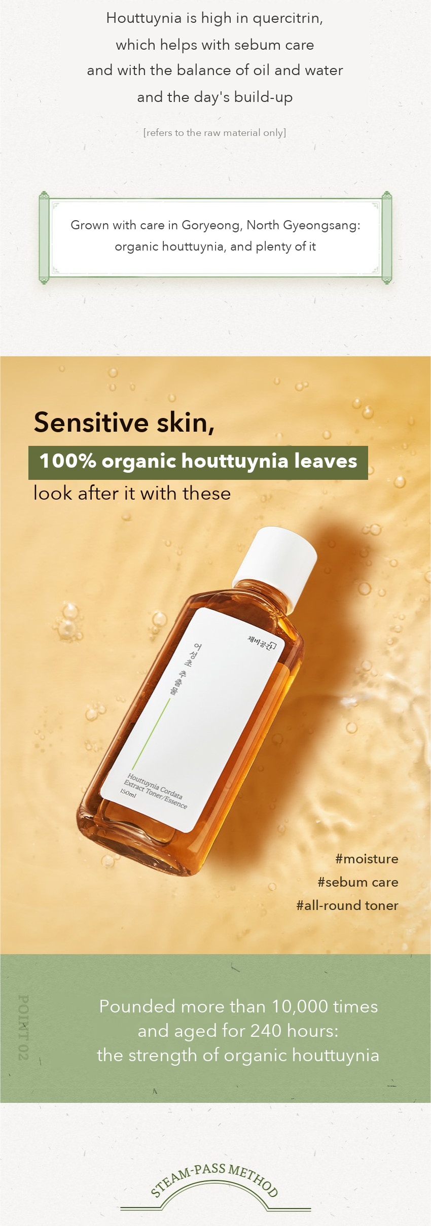CHAEBI Houttuynia Extract Vegan Toner detail 03