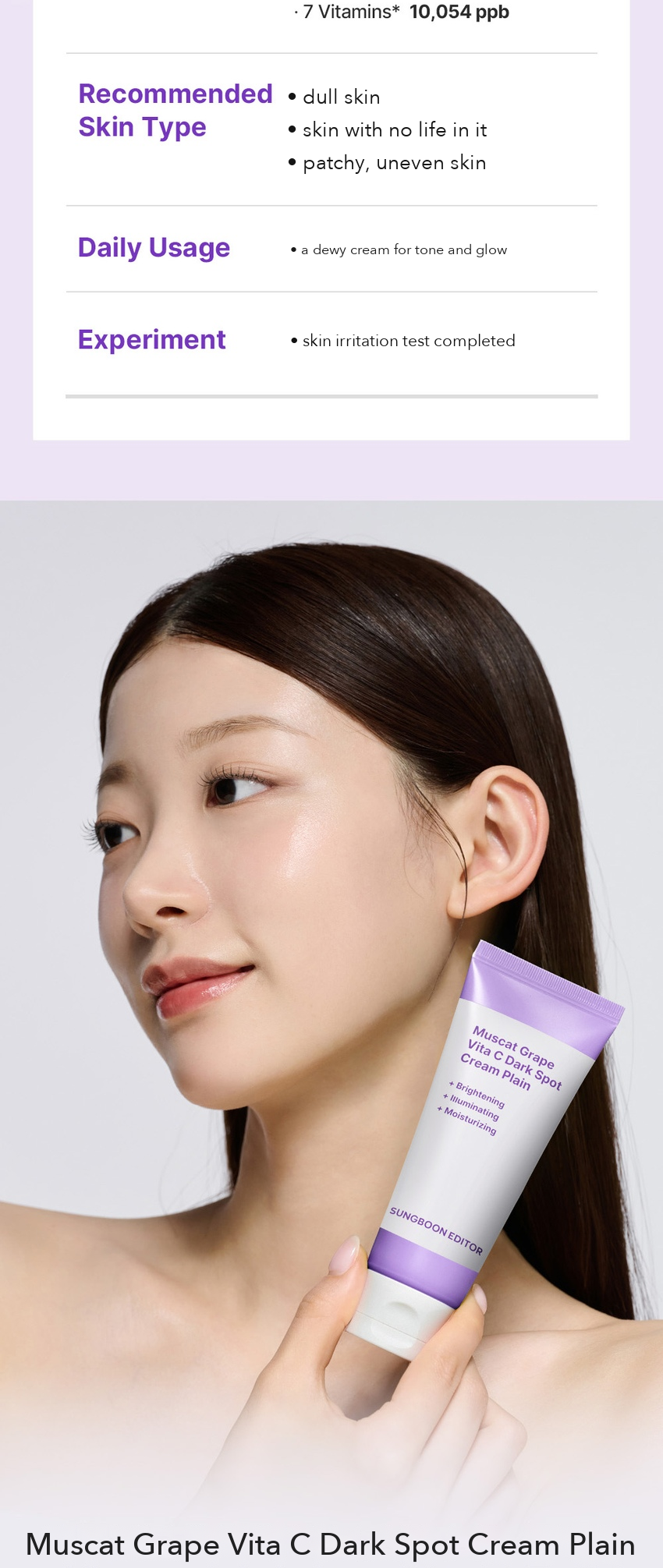 INGREDIENT EDITOR Muscat Grape Vita C Dark Spot Cream Plain detail 7