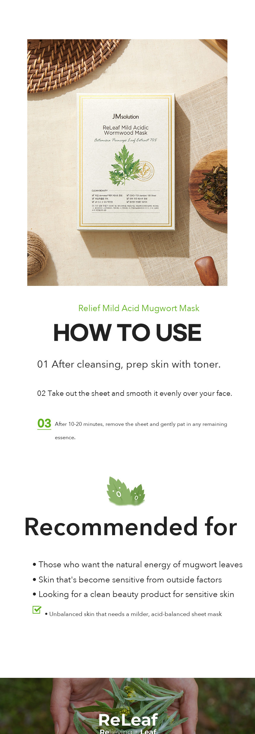 JMsolution Relief Mildly Acidic Mugwort Mask how to use