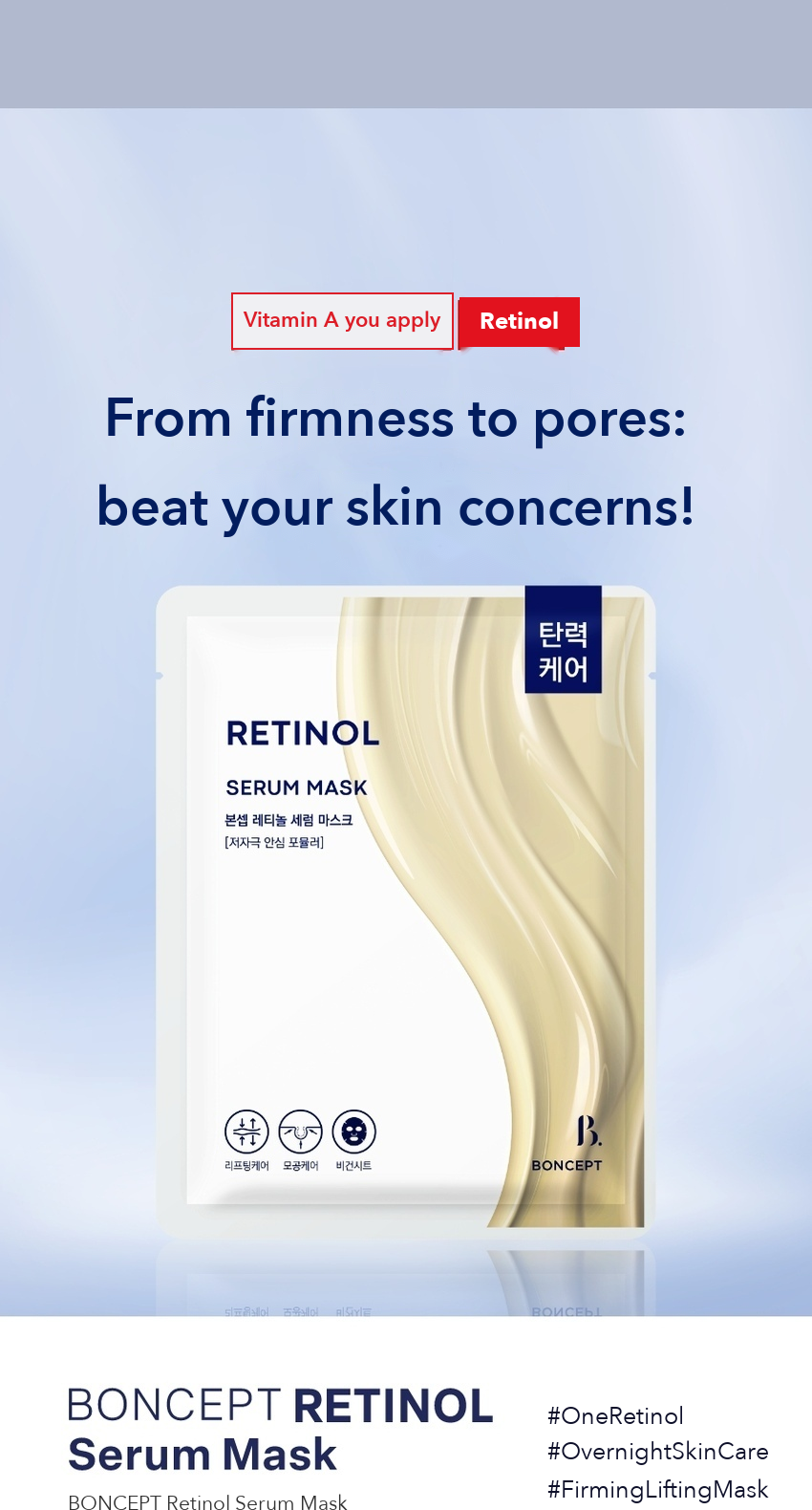 BONCEPT Retinol Serum Mask detail 03