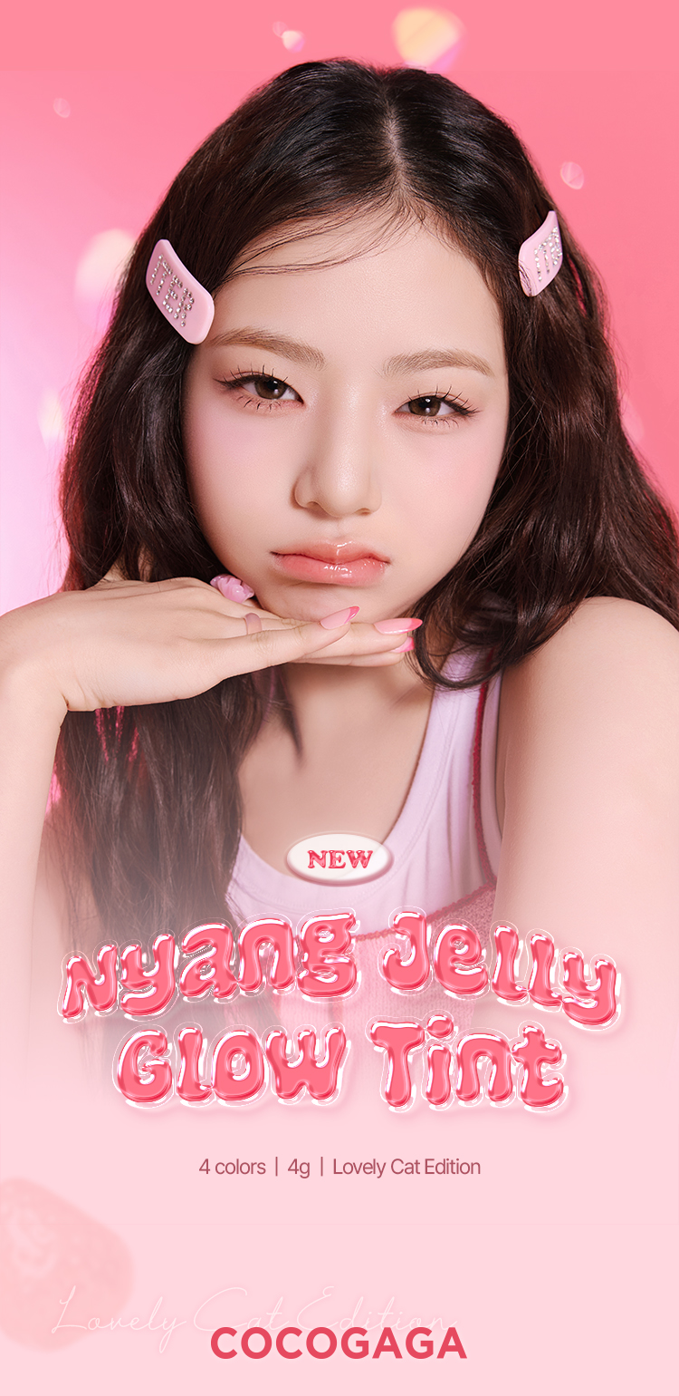 COCOGAGA Nyang Jelly Glow Tint detail 1