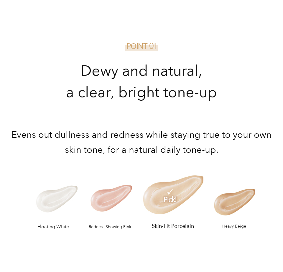 HE:ARIM Radiance Toning Sun Cream detail 8