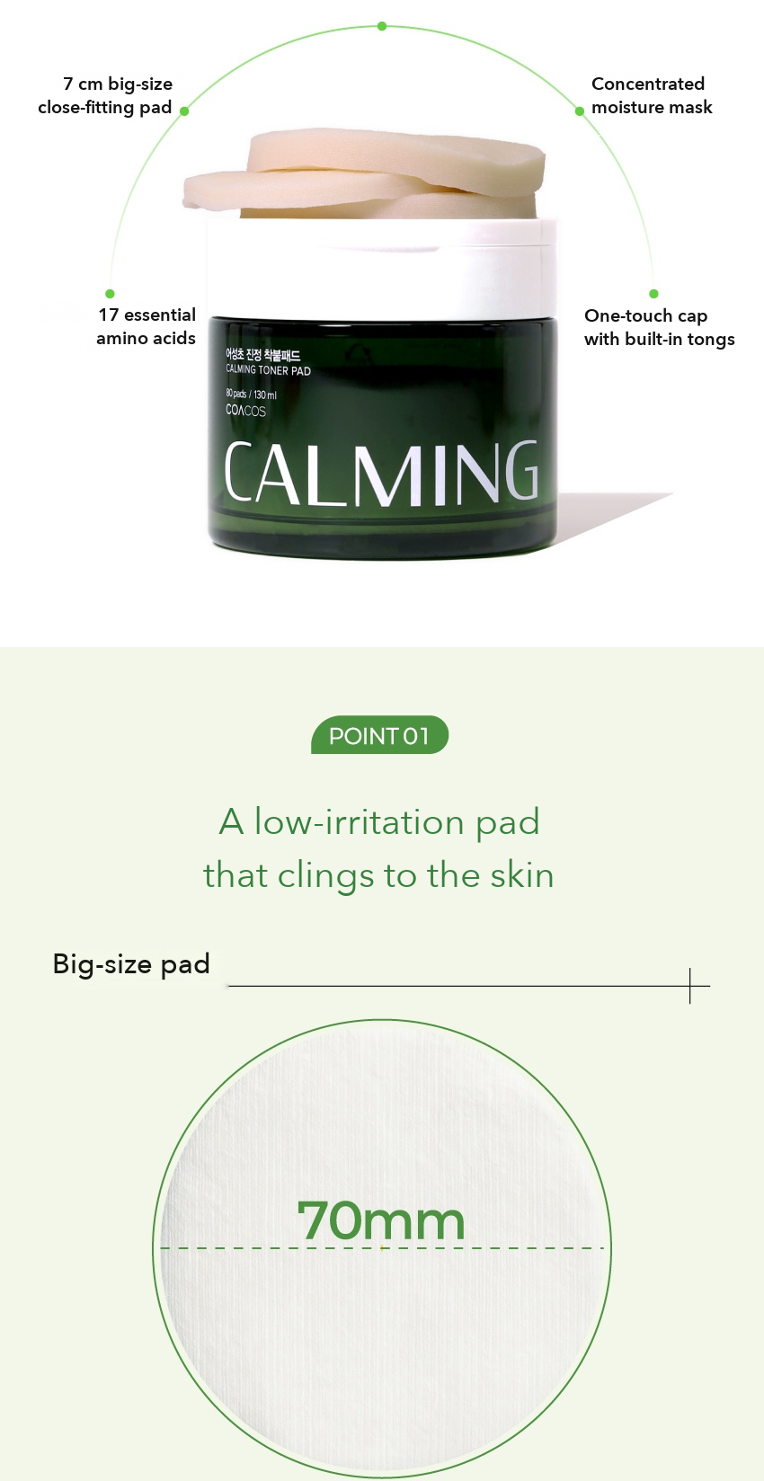 COACOS Houttuynia Calming Pad detail 3