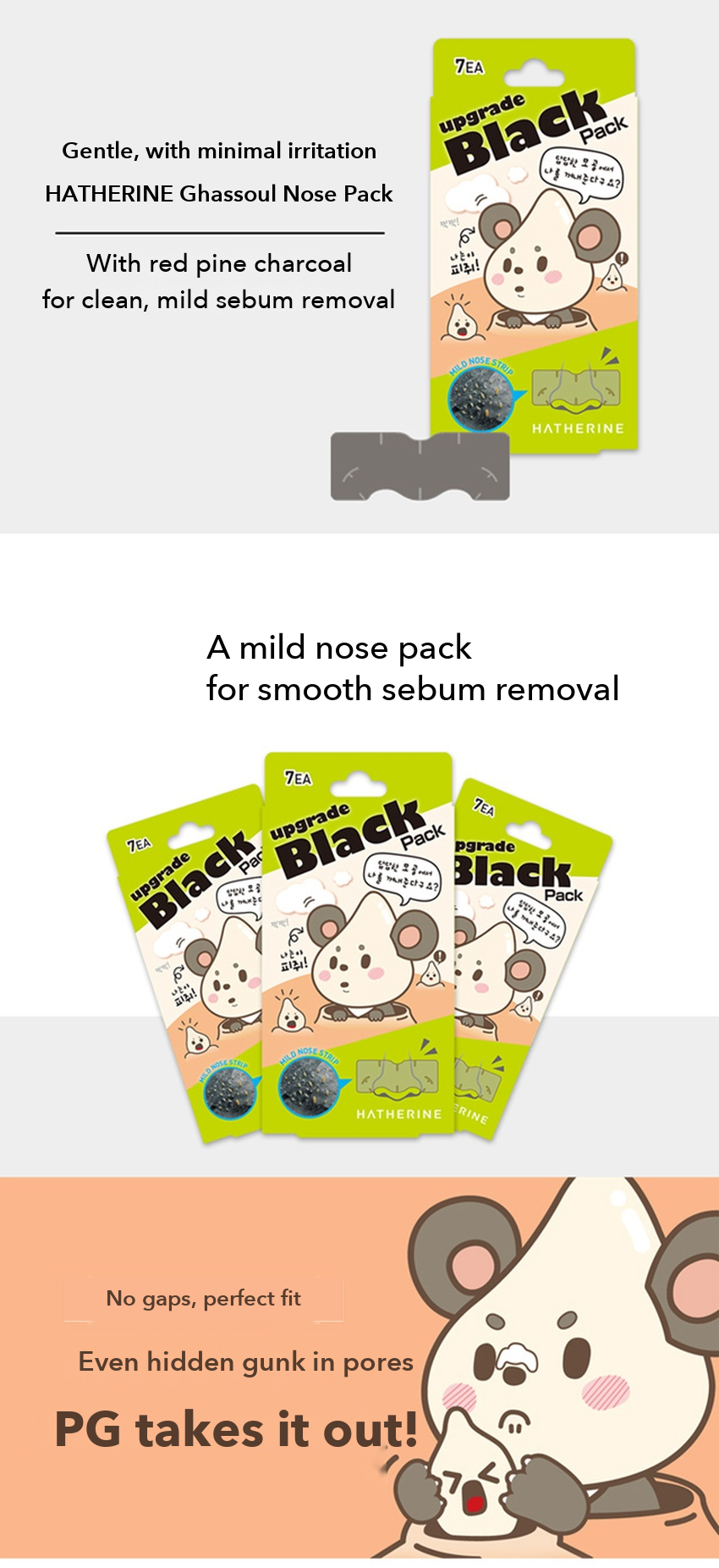 HATHERINE Ghassoul Nose Pack 7 Sheets detail 04