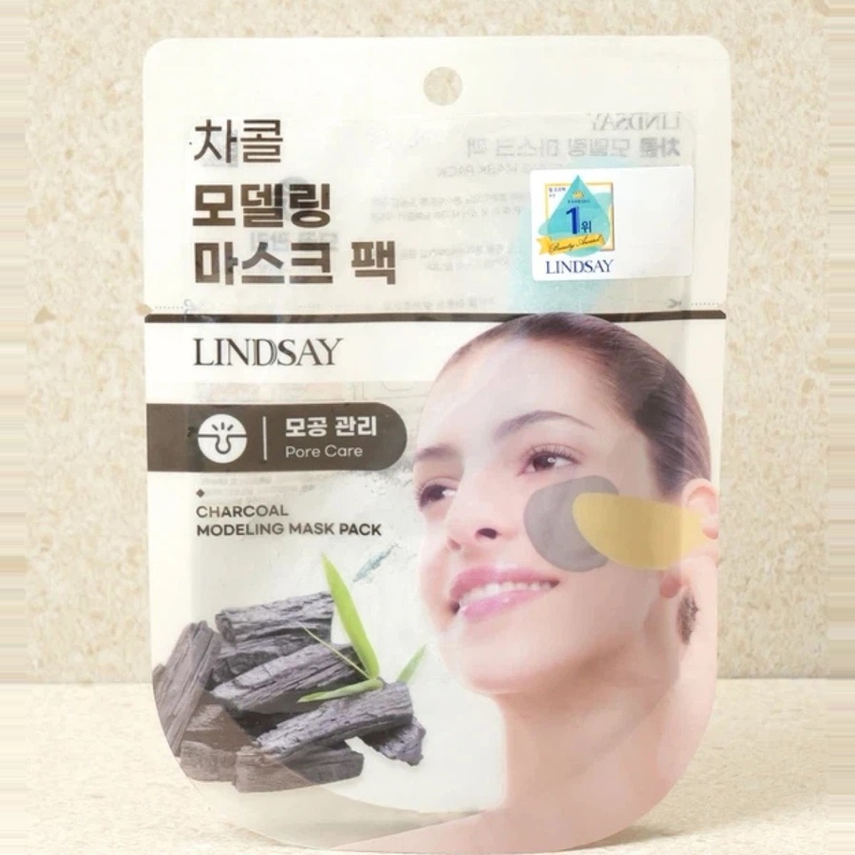 Lindsay Modeling Mask Pack 28g Charcoal