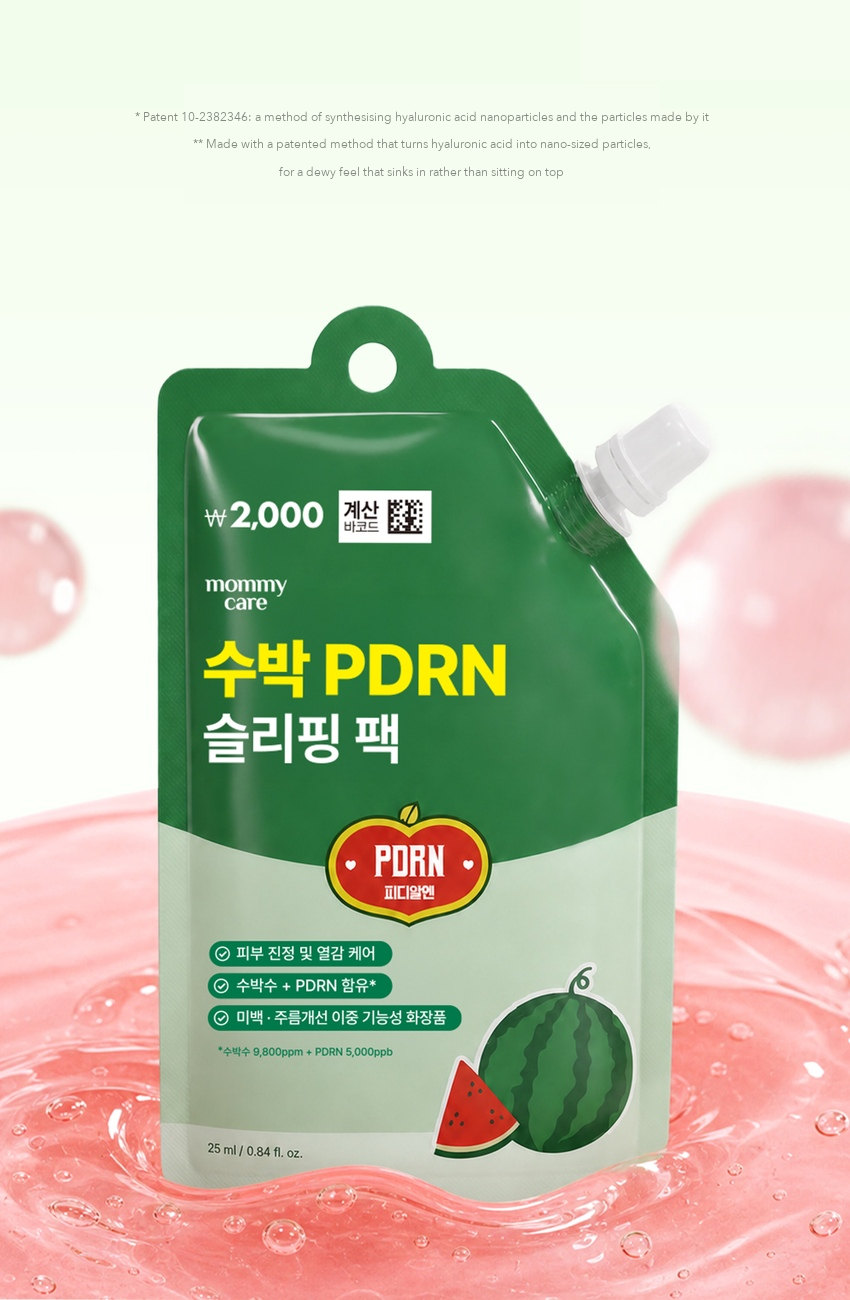 MOMMY CARE Watermelon PDRN Sleeping Jelly Pack detail 12