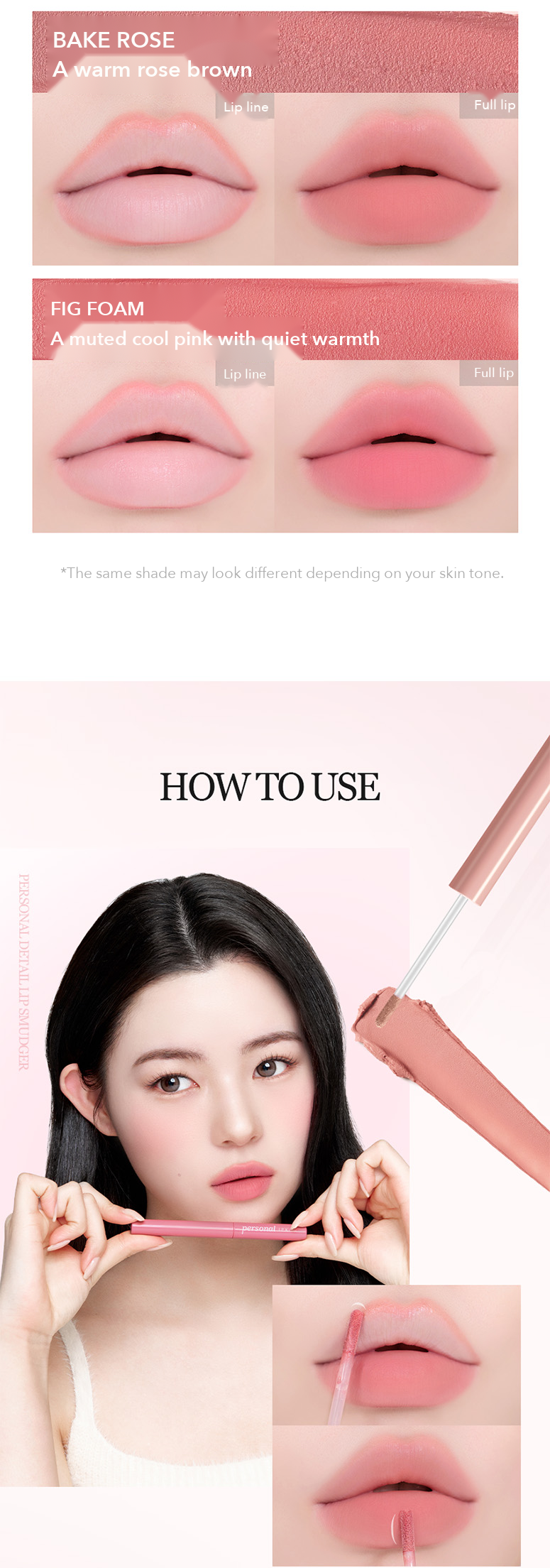 IPKN Personal Detail Lip Smudger detail 06