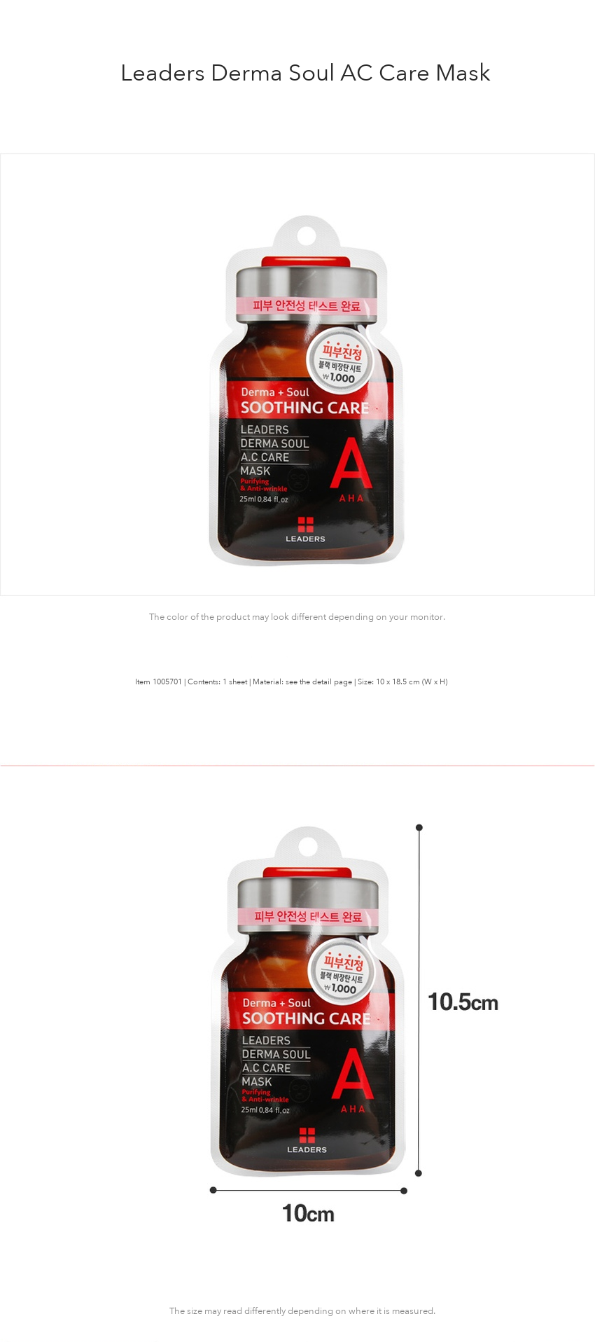 LEADERS Derma Soul AC Care Mask detail 01