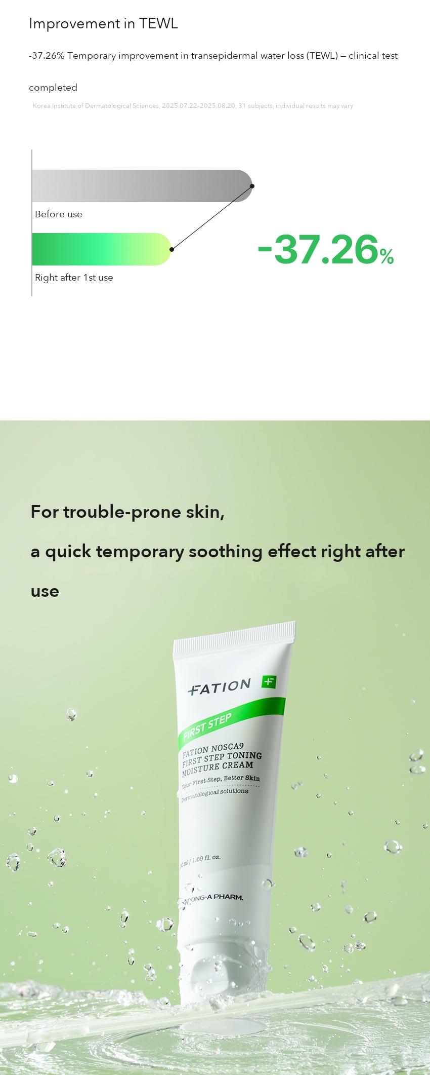 FATION Noscanine Mark Moisture Cream detail 4