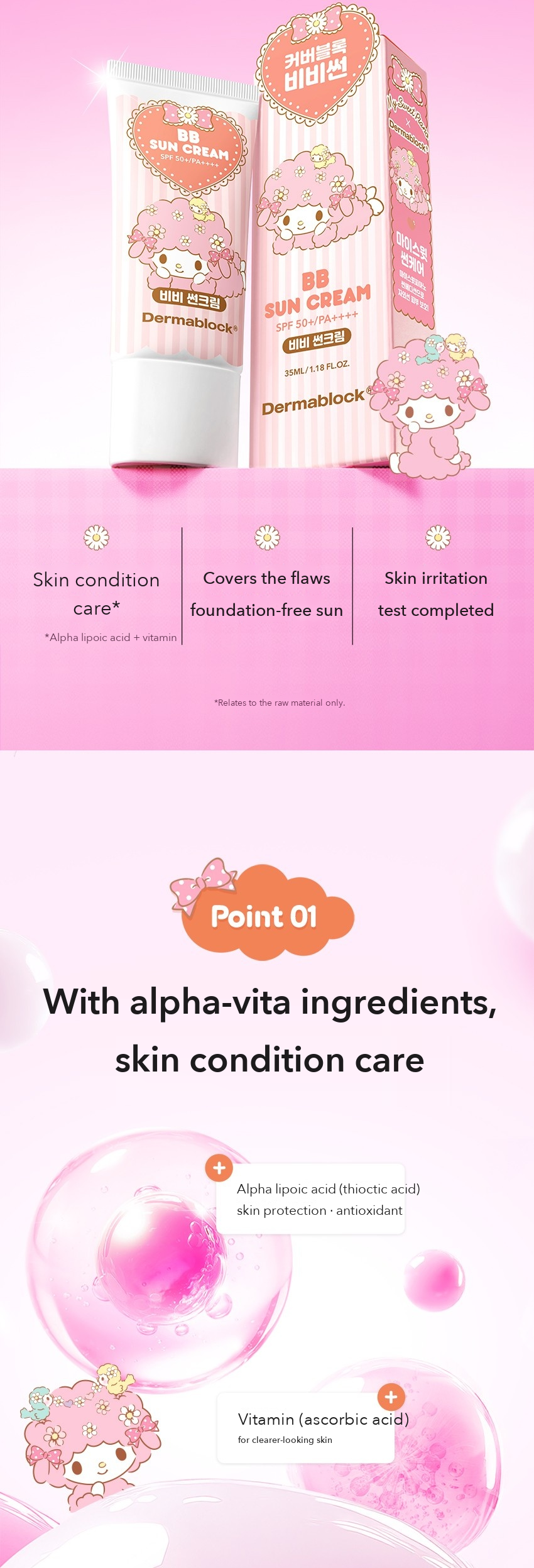 DERMABLOCK BB Sun Cream My Sweet Piano detail 03