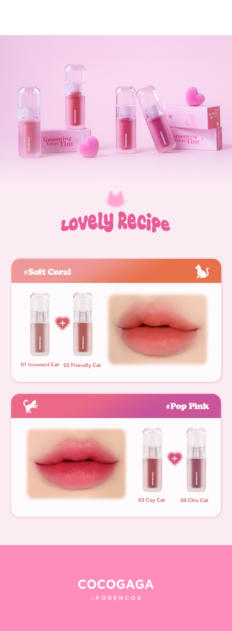 COCOGAGA Grooming Velvet Tint detail 6