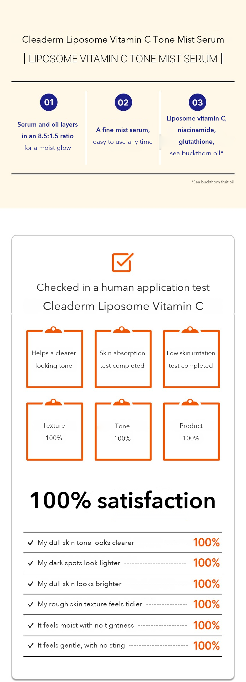 CLEADERM Liposome Vitamin C Tone Mist Serum detail 03