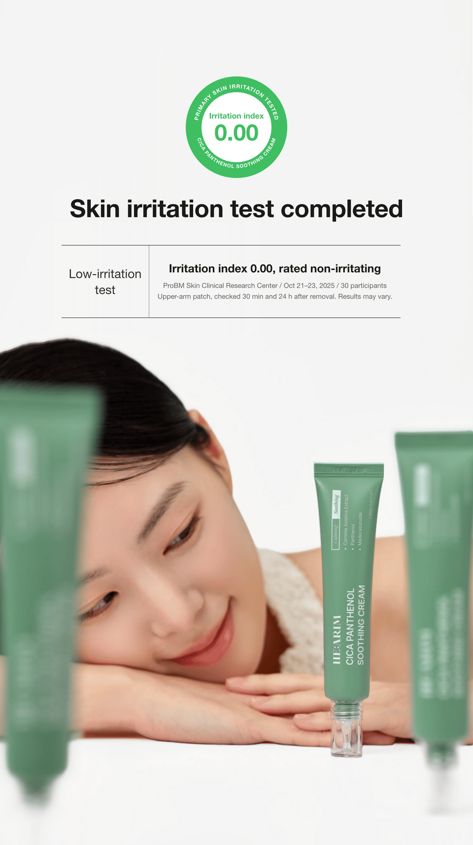 HE:ARIM Cica Panthenol Soothing Cream detail 14