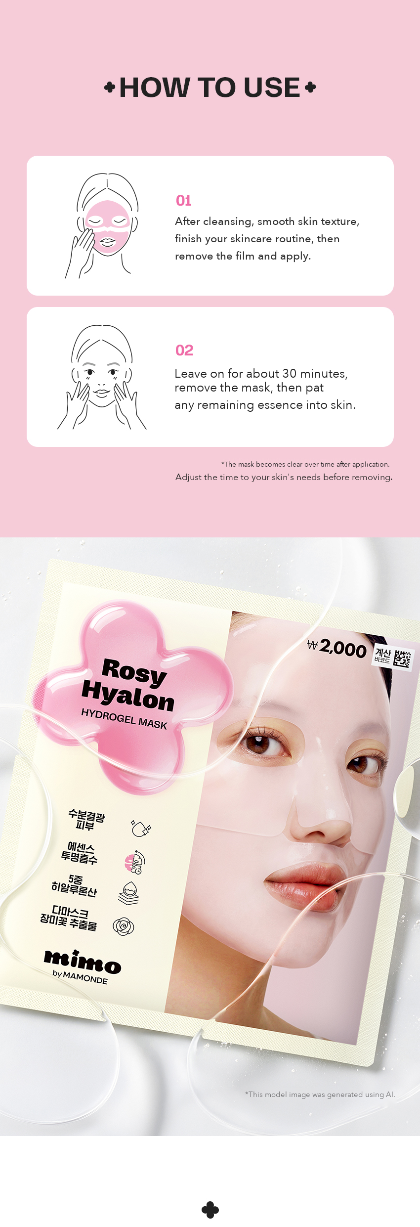MIMO by MAMONDE Rosy-Hyalon Hydrogel Mask detail 09