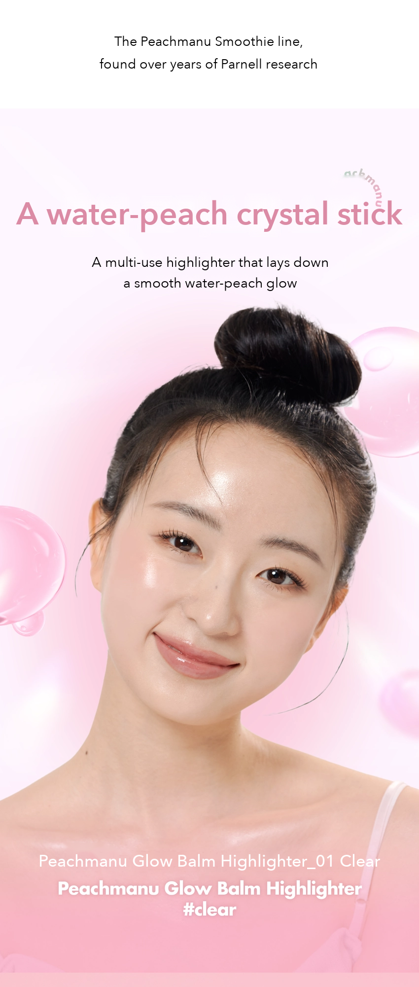 PARNELL Peachmanu Glow Balm Highlighter detail 02