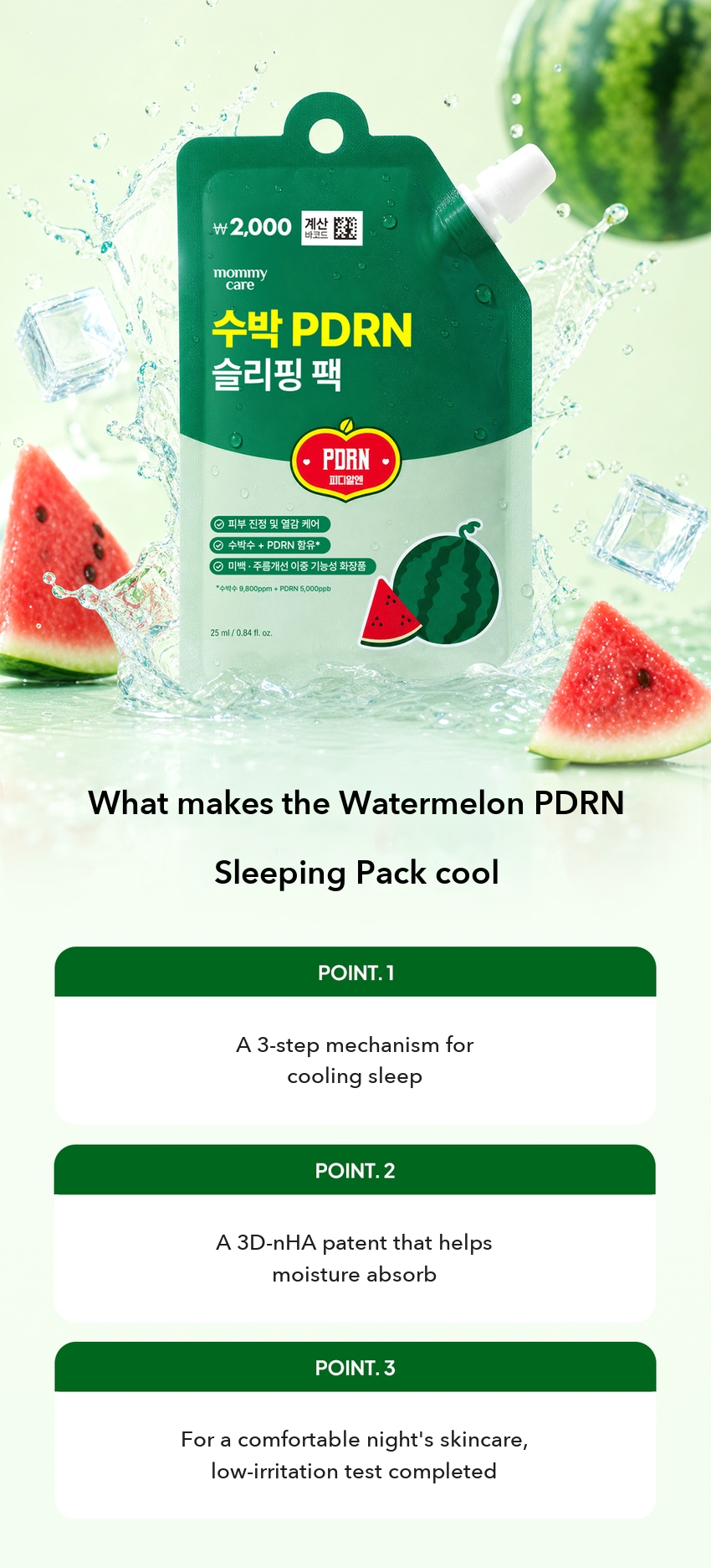 MOMMY CARE Watermelon PDRN Sleeping Jelly Pack detail 06