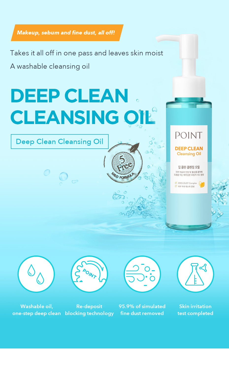 POINT Deep Clean Cleansing Oil detail 1