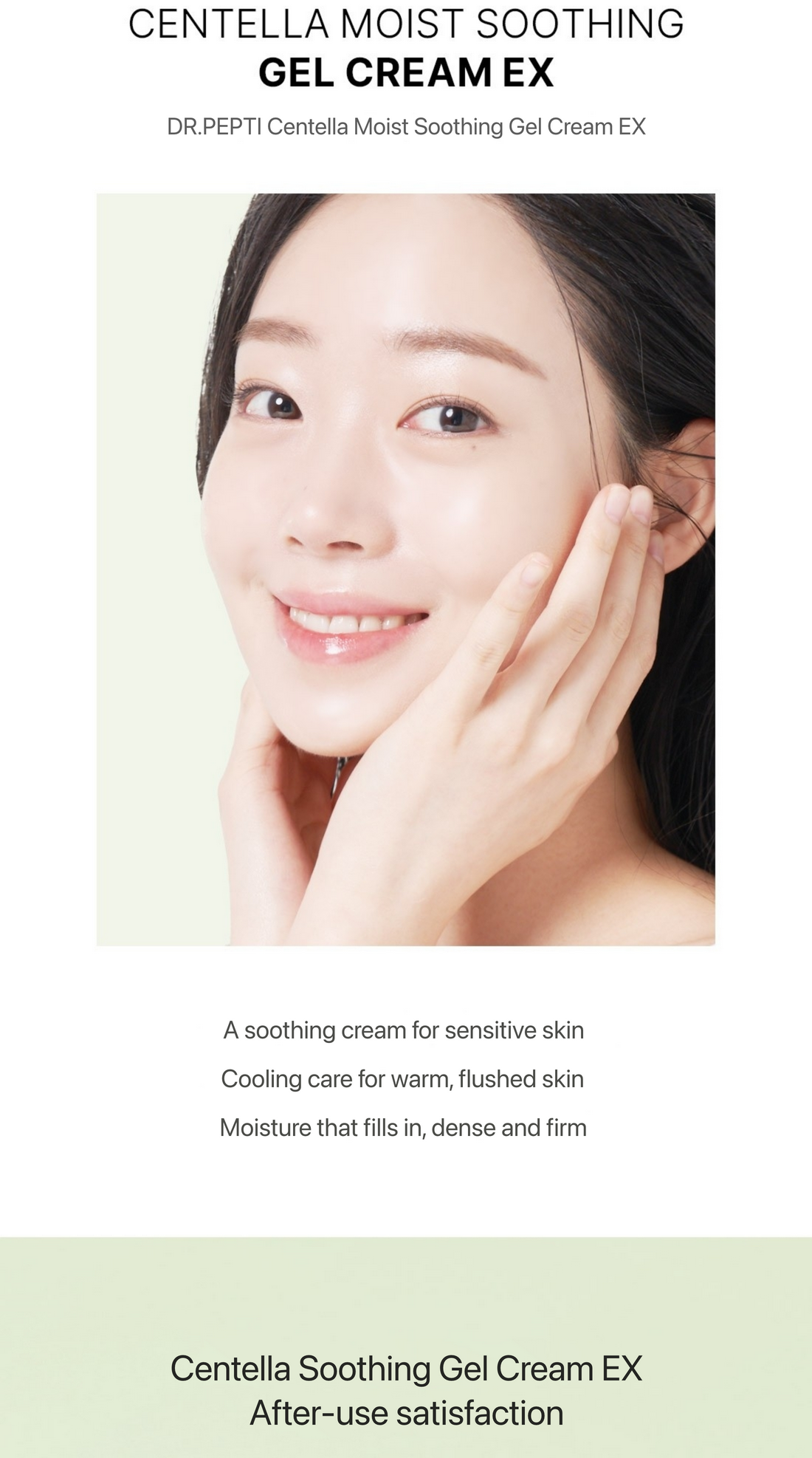 DR.PEPTI Centella Moist Soothing Gel Cream EX detail 2