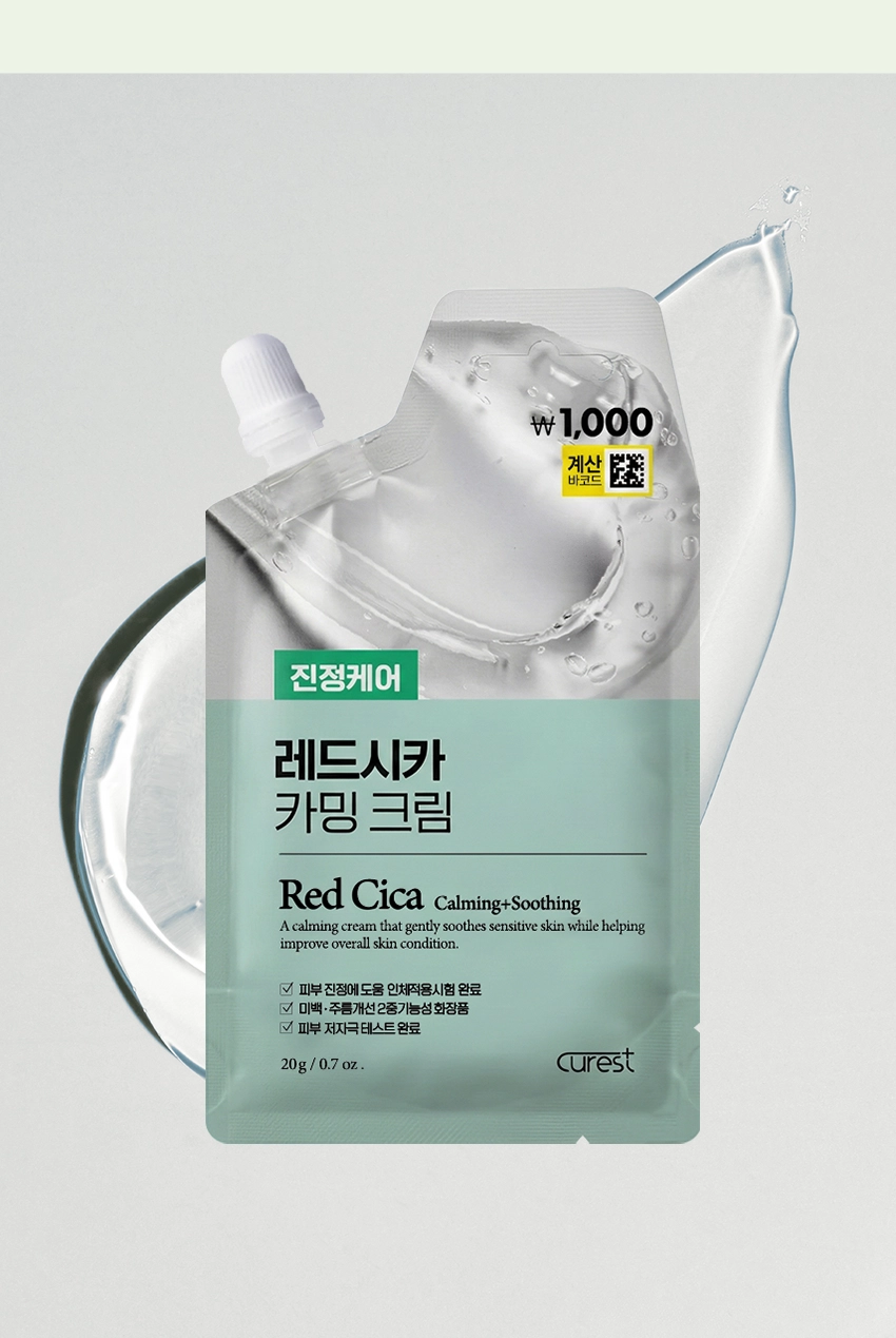 CUREST Red Cica Calming Cream detail 03