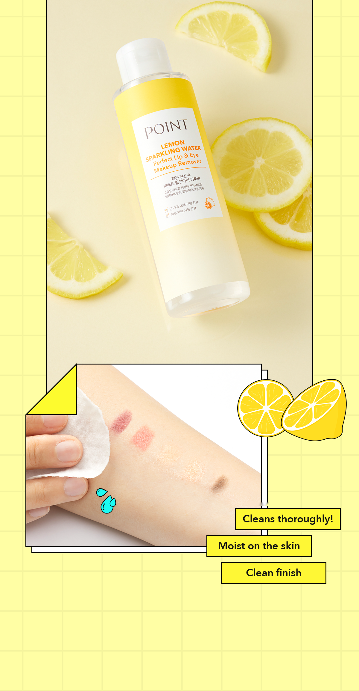 POINT Lemon Soda Perfect Lip & Eye Remover detail 03