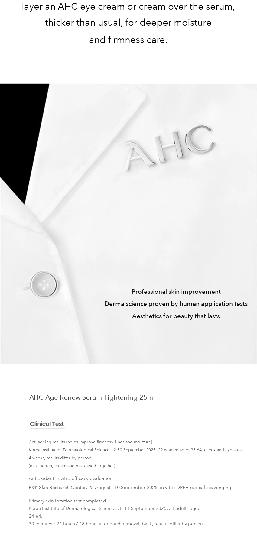 AHC Age Renew Serum Tightening detail 11