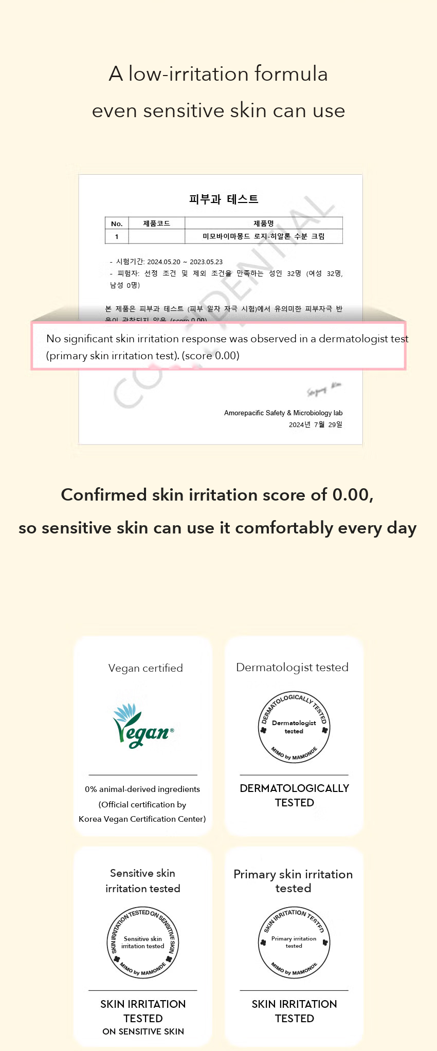 Mimo by Mamonde Rosy-Hyalon Moisture Cream 60ml detail 11